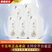 whoo后拱辰享雪美白去角质啫喱小样共振享面部祛死皮磨砂膏正品