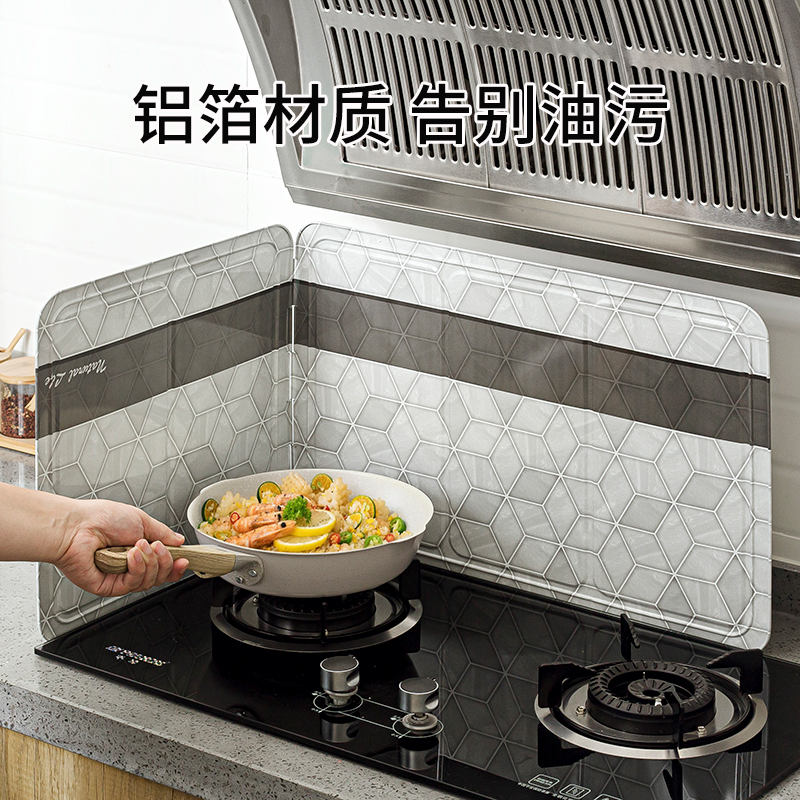 日本厨房煤气灶台隔热挡油板炒菜防油溅挡板隔热加厚防油贴隔油板