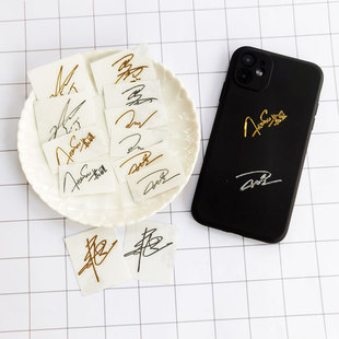 再就业男团 陈楚生陆虎张远王栎鑫苏醒金属贴同款手机贴签名贴