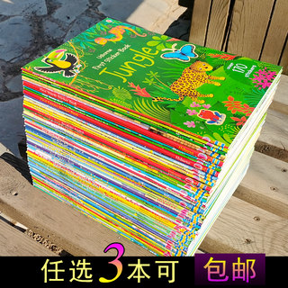 幼儿童贴纸书英文情景场景益智游戏册宝宝贴贴画亲子互动粘贴画本