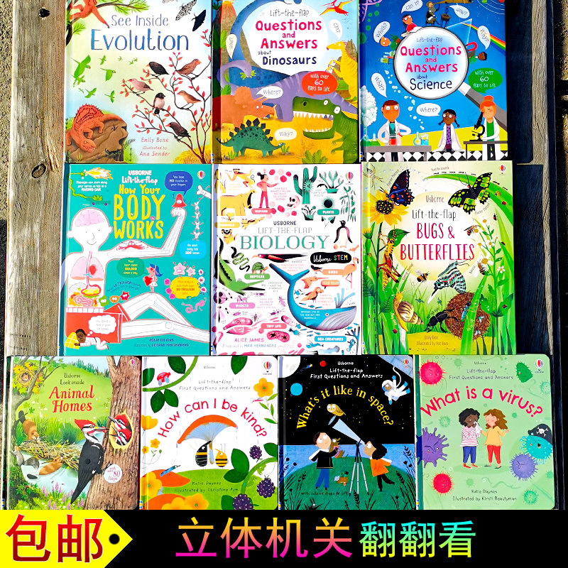 儿童英文立体机关硬纸板翻翻玩具