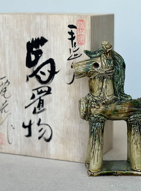 陶置物日式家居古志野摆件织布