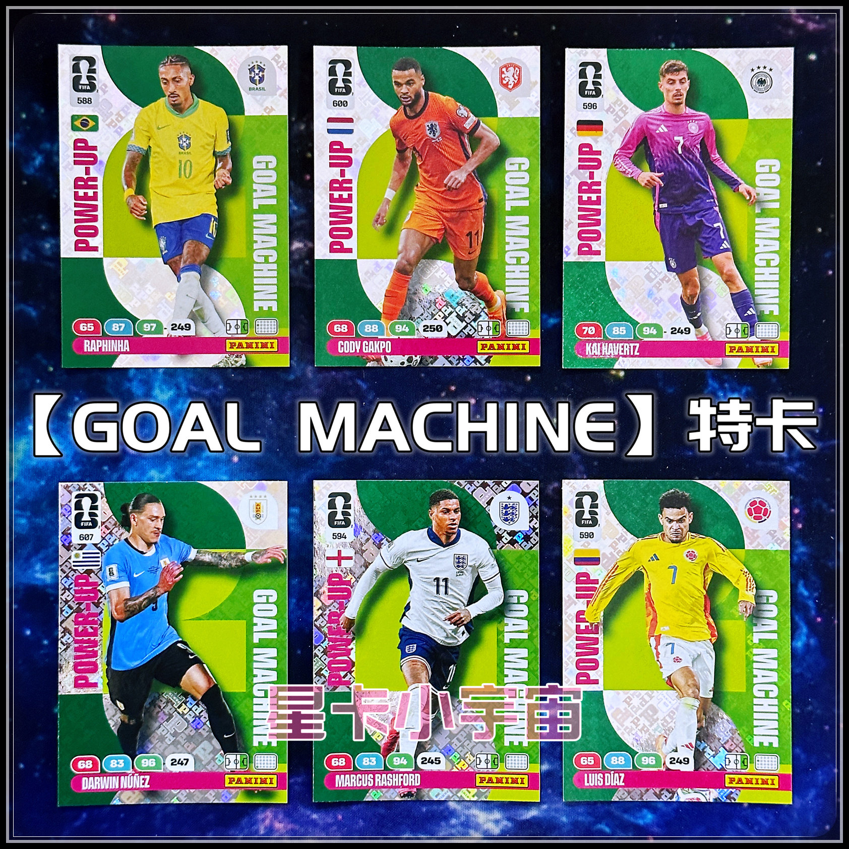 panini 帕尼尼2026世界杯球星GM卡 拉菲尼亚加克波哈弗茨拉什福德 - 实物图