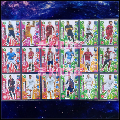 帕尼尼2021FIFA365球星卡POWER特卡阿圭罗萨拉赫本泽马穆勒罗伊斯