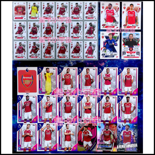 Topps2025-26欧冠英超球星卡