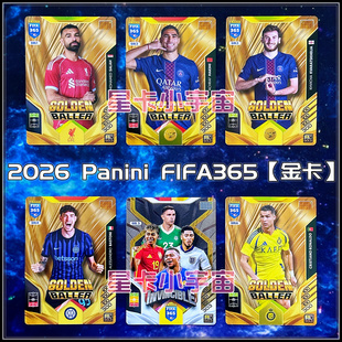 帕尼尼2026 FIFA365球星卡GOLD萨拉赫C罗亚马尔姆巴佩贝林厄姆K77