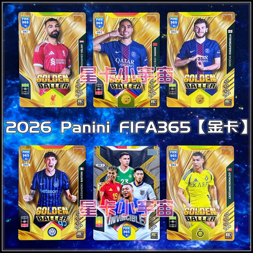 帕尼尼2026FIFA365球星卡