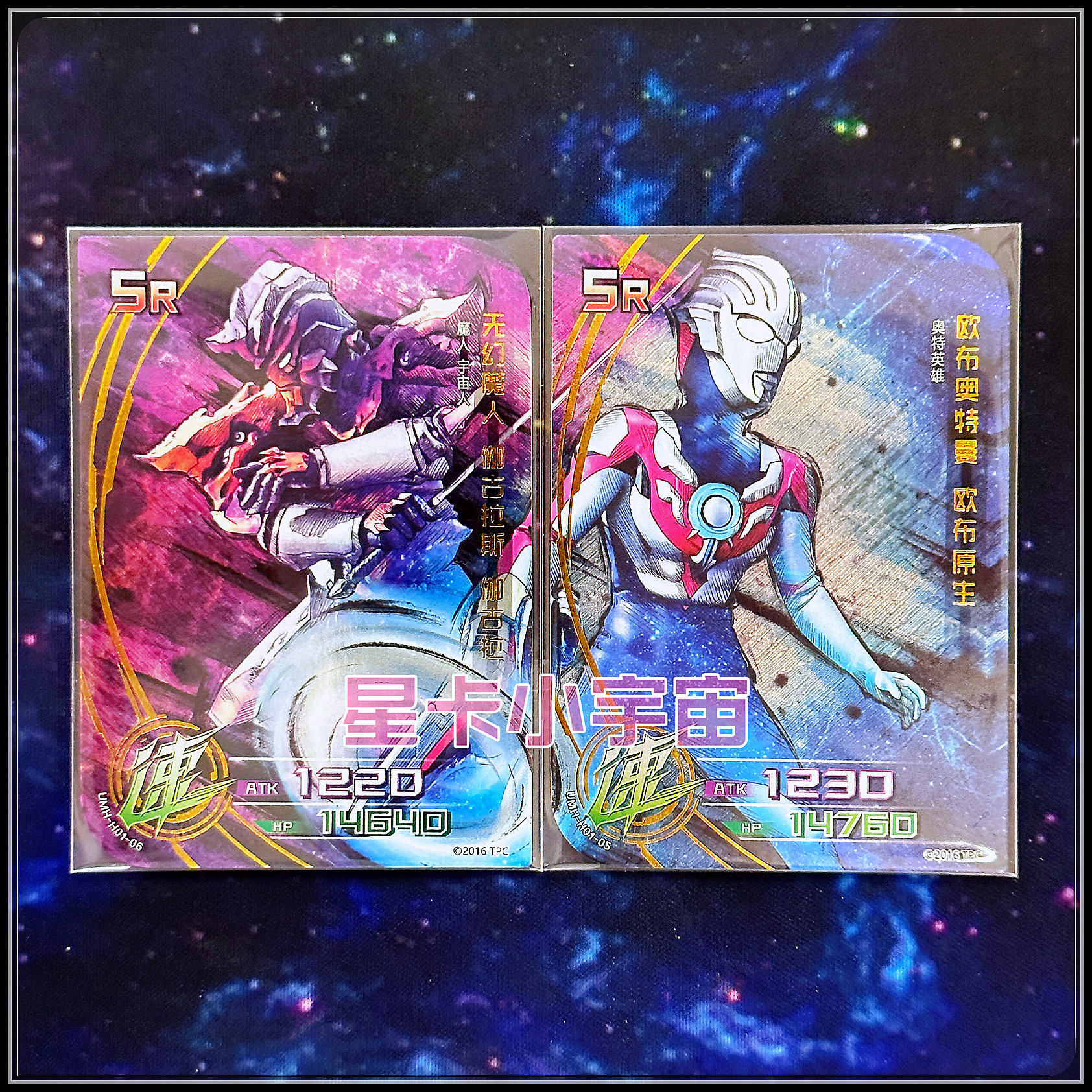 正版 漫盒 奥特曼英雄传卡片激斗卡 拼图卡 伽古拉&欧布 非卡游