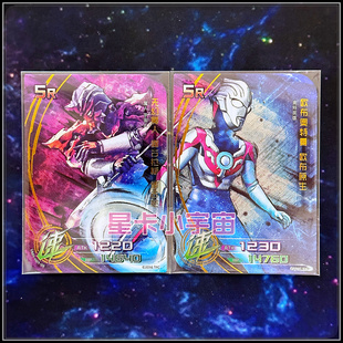 正版 漫盒 奥特曼英雄传卡片激斗卡 拼图卡 伽古拉&欧布 非卡游