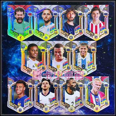 2026帕尼尼FIFA365球星卡JEWEL姆巴佩哈兰德杜埃佩德里赖斯亚马尔