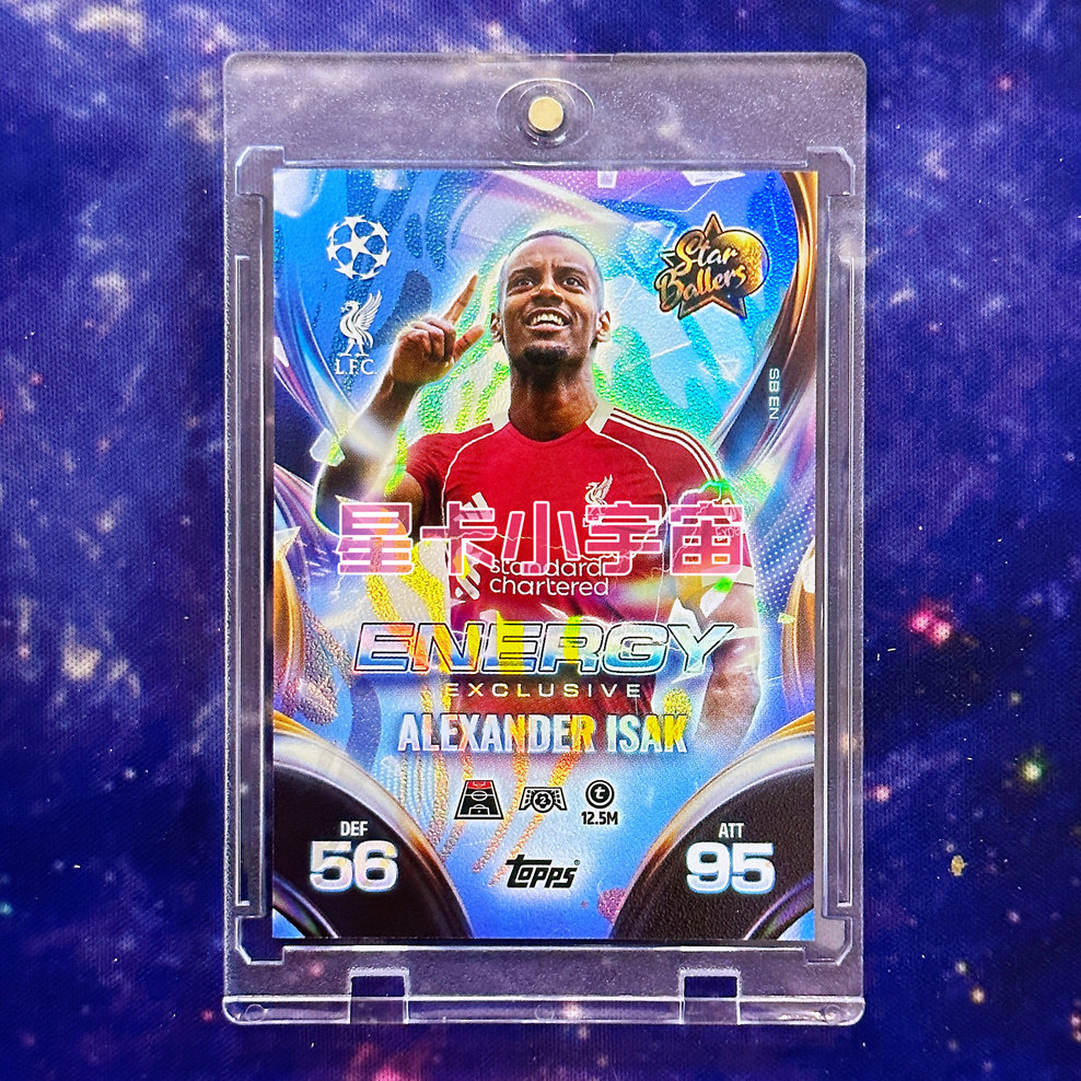 TOPPS欧冠球星卡更新包伊萨克