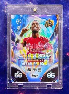 2025-26 TOPPS 欧冠球星卡更新包大比例ENERGY特卡 伊萨克 利物浦