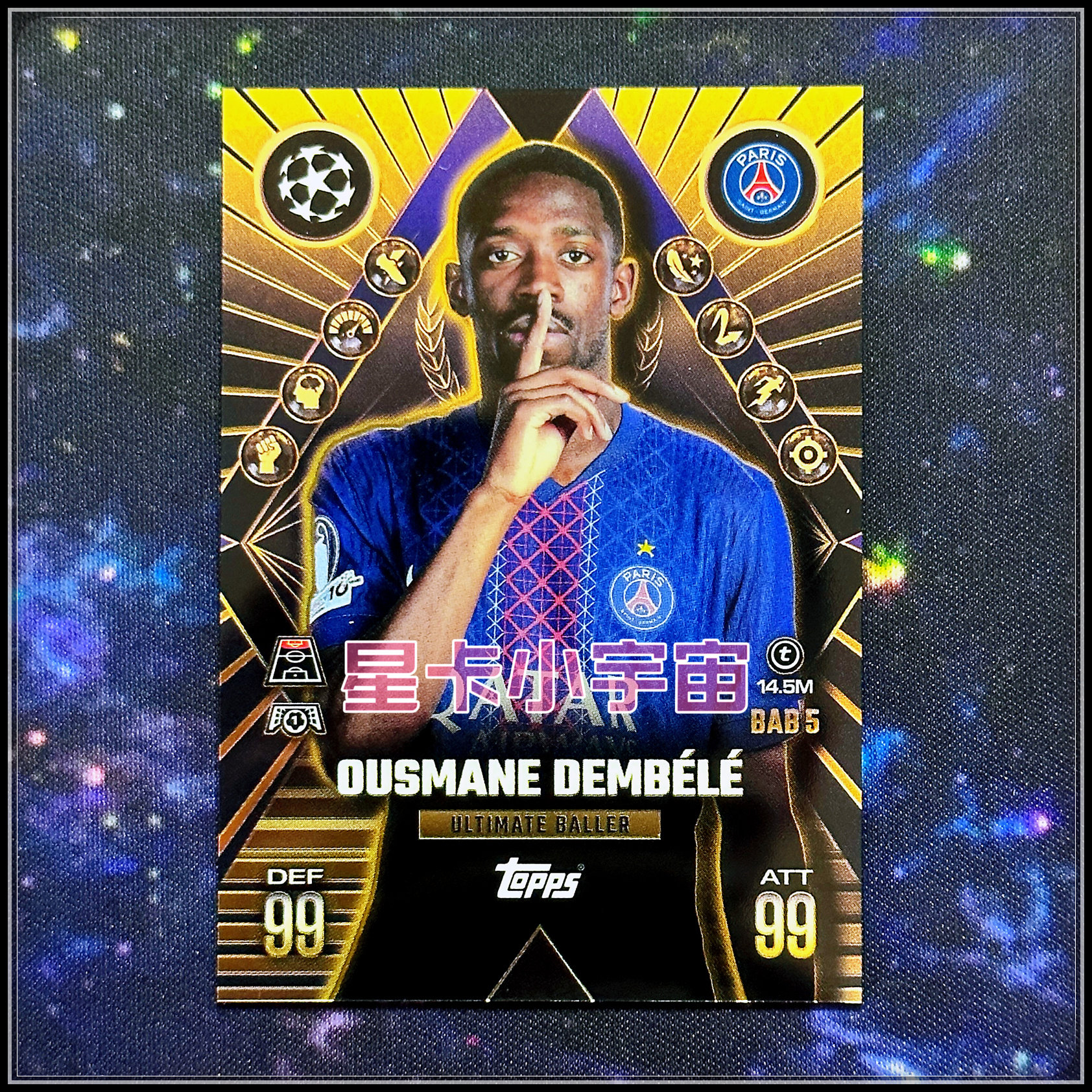 EXTRA追加 2025-26 TOPPS欧冠球星卡 登贝莱 BAB5大比例特卡 巴黎