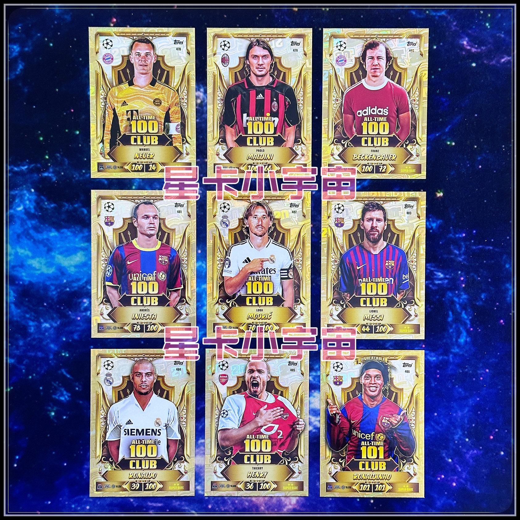 2026-27 TOPPS 欧冠球星卡100C梅西小罗纳尔多亨利莫德里奇诺伊尔