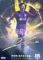 KK-SRT-009[Lewandowski-Barca]Stamped Card