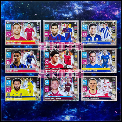 TOPPS 2021-22欧冠联球星卡MA梅西法蒂席尔瓦亨德奎尔安东尼