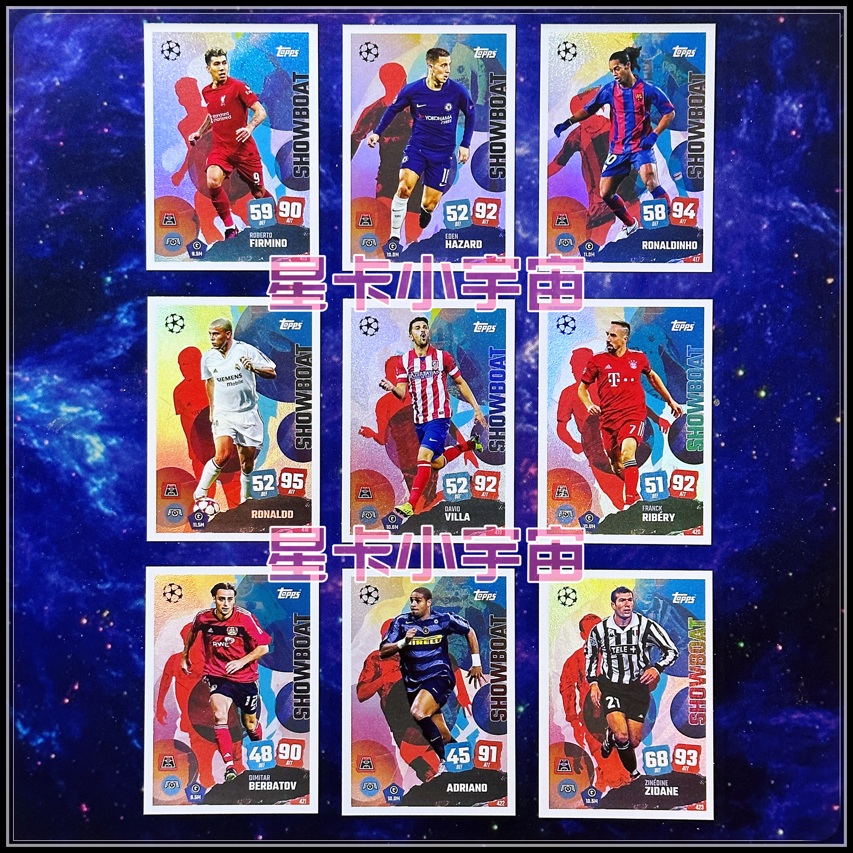 2025-26 TOPPS欧冠球星卡 SHOWBOAT小罗纳尔多齐达内阿扎尔里贝里