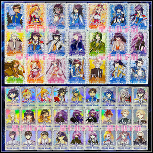 正版集卡社神印王座绝版SR卡龙皓晨圣采儿陈樱儿林鑫李馨杨文昭