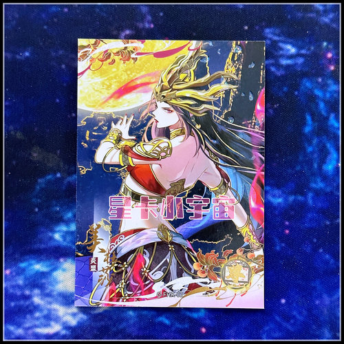 阅文好物Hitcard 斗破苍穹收藏卡第一弹 限编2025芳华卡 美杜莎