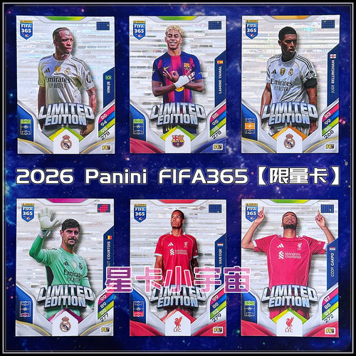 2026帕尼尼FIFA365球星限量卡C罗