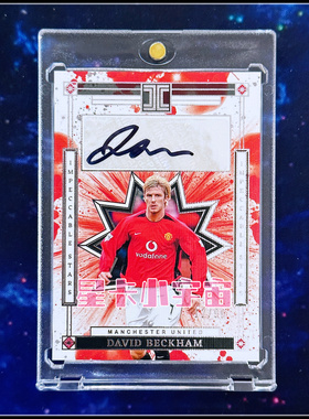 帕尼尼2024-25英超小真金IMPECCABLE 贝克汉姆99编球星签名签字卡