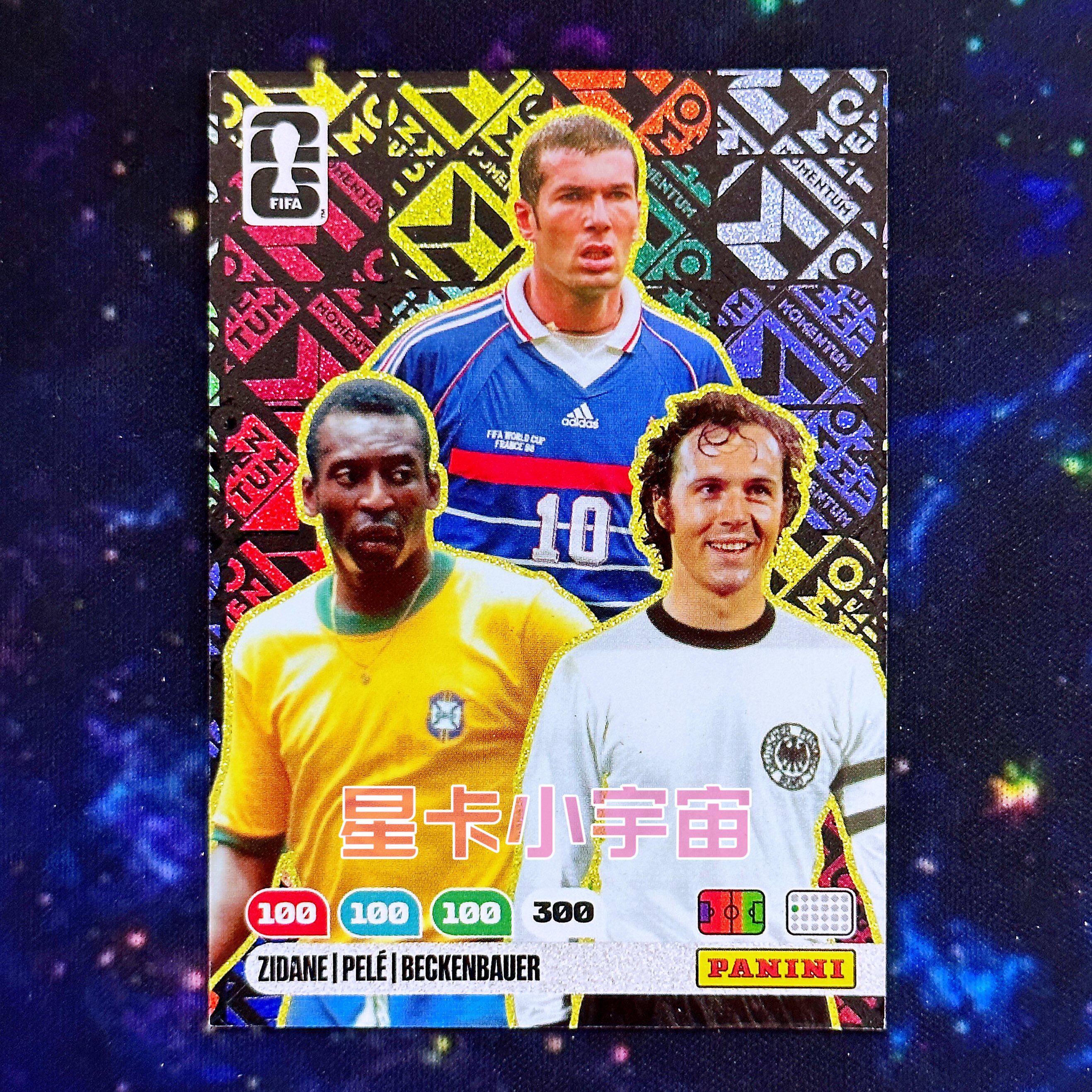 帕尼尼2026世界杯球星卡贝利齐达