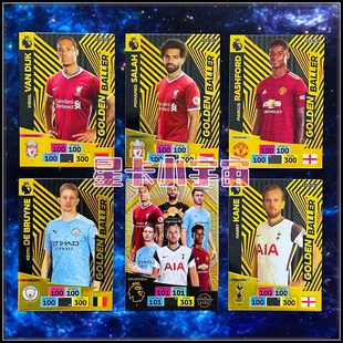 帕尼尼2020-21英超球星卡金球卡凯恩范戴克萨拉赫德布劳内斯特林