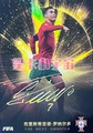 KK-SRT-003[Cristiano Ronaldo-Portugal]Stamped Card