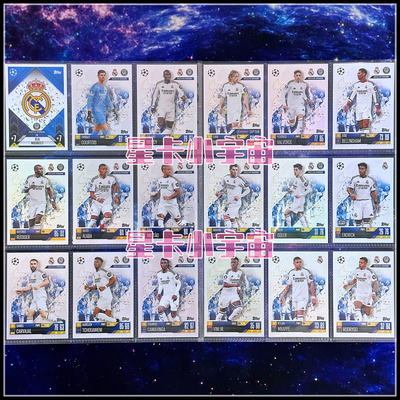 姆巴佩欧冠球星卡TOPPS贝林厄姆