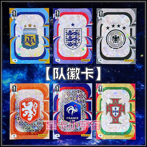 帕尼尼2026世界杯球星队徽卡