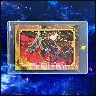 阅文 Hitcard 斗破苍穹 收藏卡 第一弹 限编666 壁画卡 萧炎