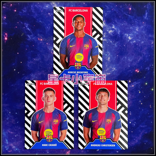 DAKA 2025-26巴塞罗那球星卡 队妆留影 拉什福德卡萨多克里斯滕森