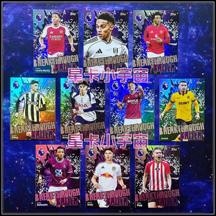 2026 TOPPS 英超球星BB突破力特卡 斯凯利多尔古格雷吉列尔梅里格