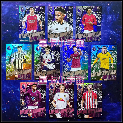 TOPPS2026英超球星突破特卡
