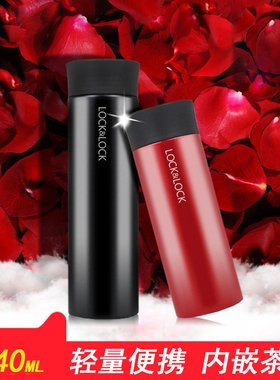 乐扣乐扣保温杯绮丽马克杯LHC4018滤网340ML不锈钢真空便携水杯子