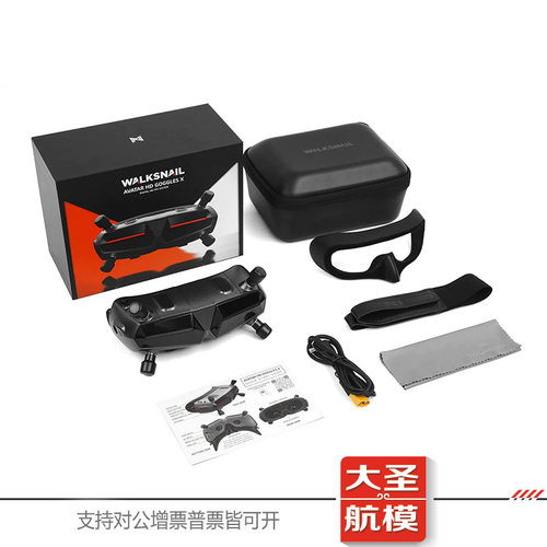 WalkSnailGogglesXFPV眼镜高清