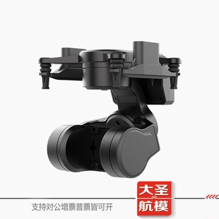 先飞C-20T三轴云台FPV增稳大疆O4pro相机Walksnail头追无刷云台