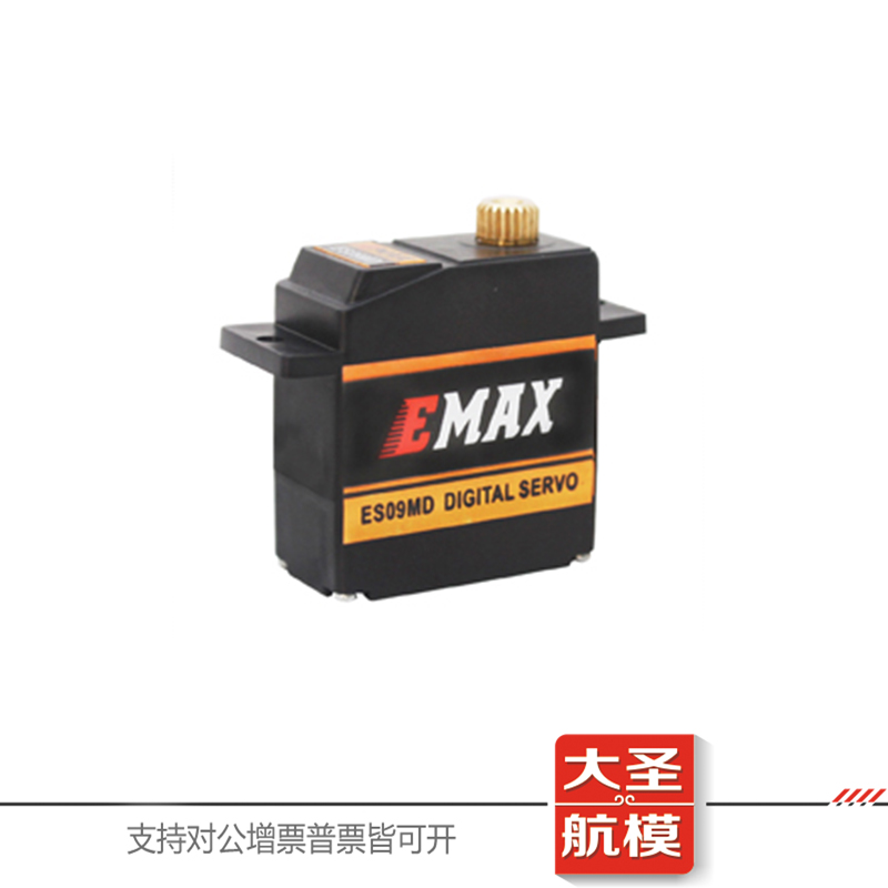 银燕EMAX ES09A ES09D ES0 数码舵机450用斜盘模拟