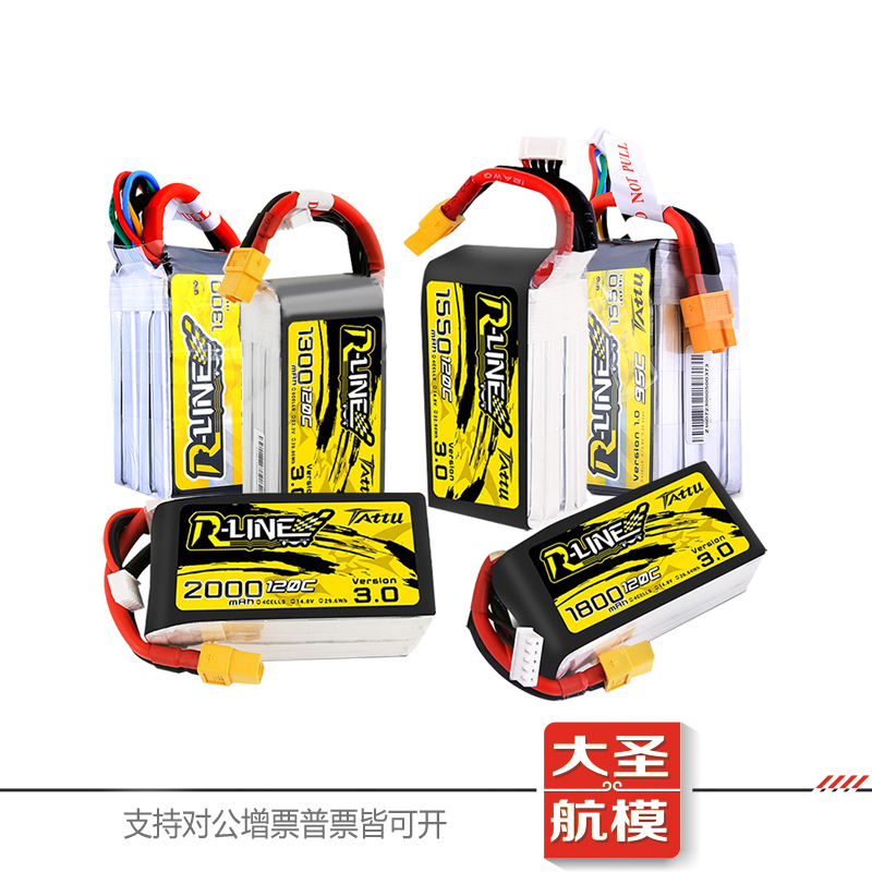 格氏Tattu电池金砖3.0航模FPV电池4S 6S 1300/1550/1800/2000mah 玩具/童车/益智/积木/模型 遥控飞机零配件 原图主图