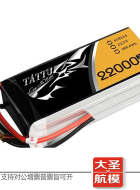 格氏ACE TATTU22000mAh22.2V 25C聚合物航模专用锂电池六八轴电池