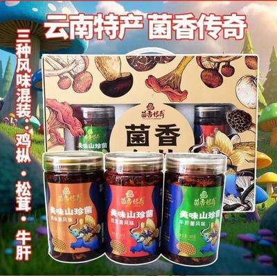 菌香传奇云南特产油炸风味菌