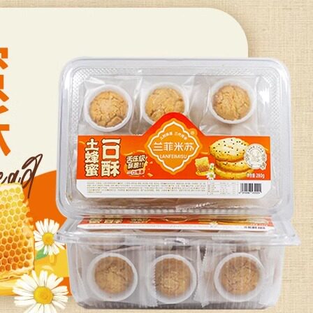 兰菲米苏/清真桃酥/280克/1盒/多口味/带托独立包装/美味酥香可口