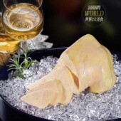 鹅肥肝 开袋即食 云朗德 鹅肝 世界三大美食之一 熟制 法式