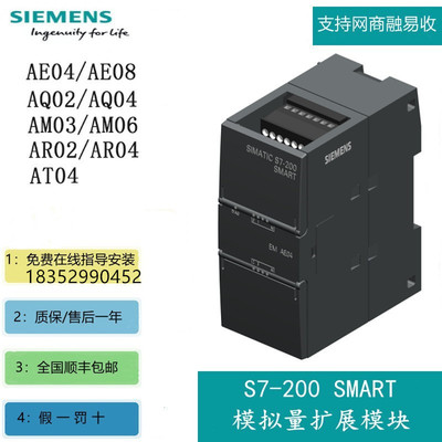 西门子PM207电源模块3A/5A/10A 6ES7288-0CD10/0ED10/0KD10-0AA0