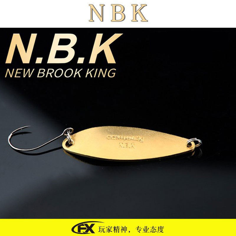 海伯 马口亮片 nbk溪流黄铜亮片 路亚假饵单钩翘嘴白条垂钓鱼饵