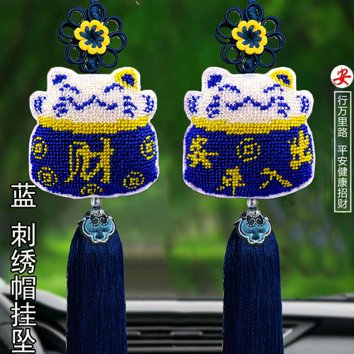 招财猫手工车内高档挂饰十字绣