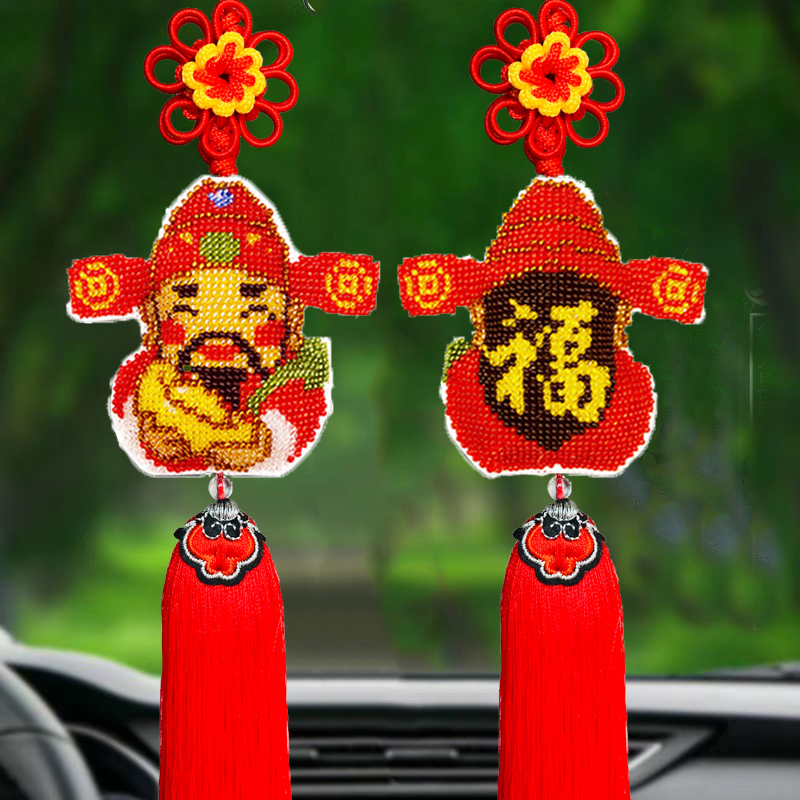 财神汽车挂件保平安符自己绣