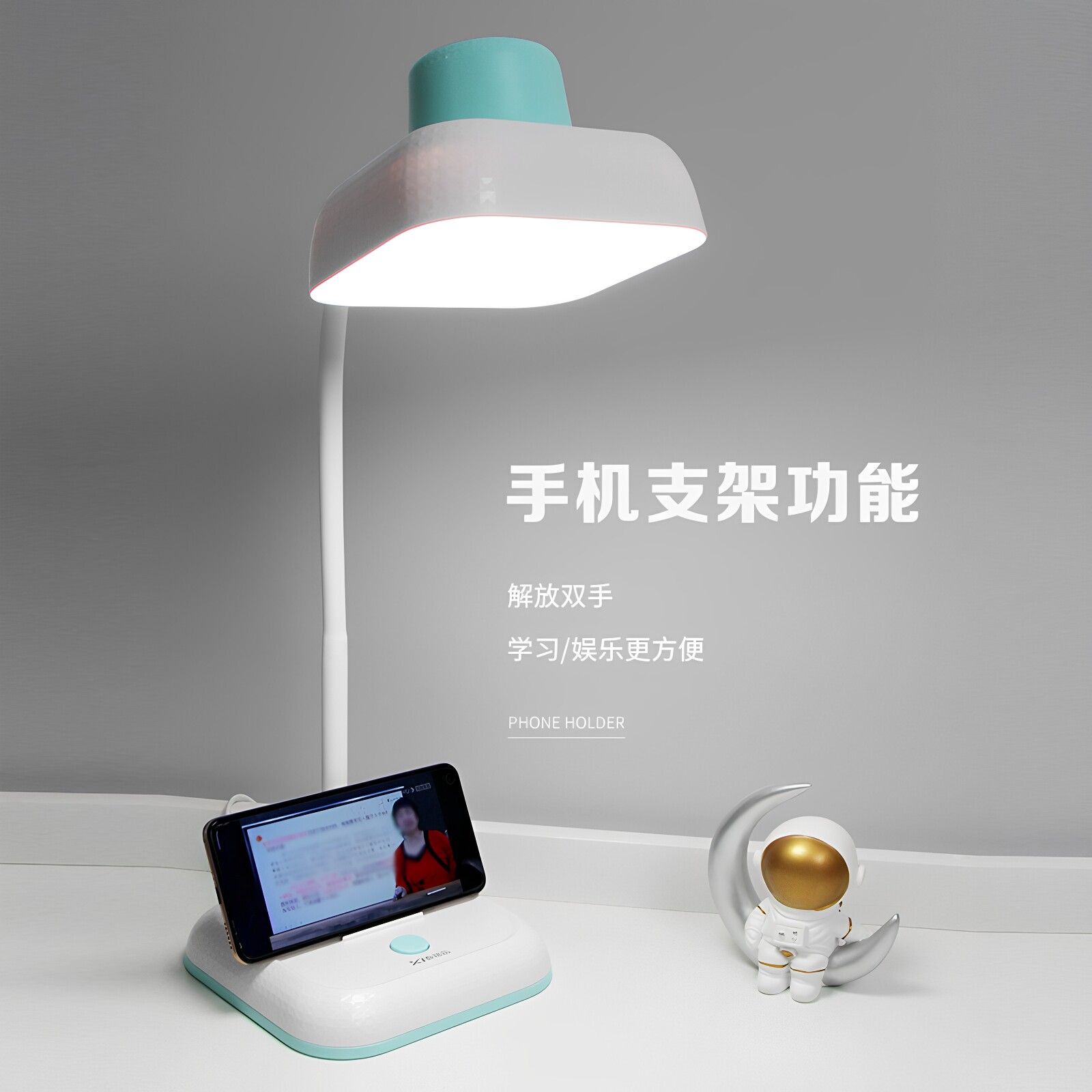泰格信AC3插电灯护眼LED阅读台灯