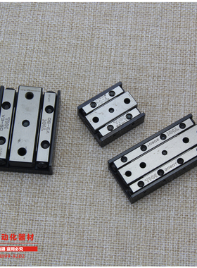 包邮 THK 滑动台 交叉导轨工作台 VRT2035A  VRT2065A