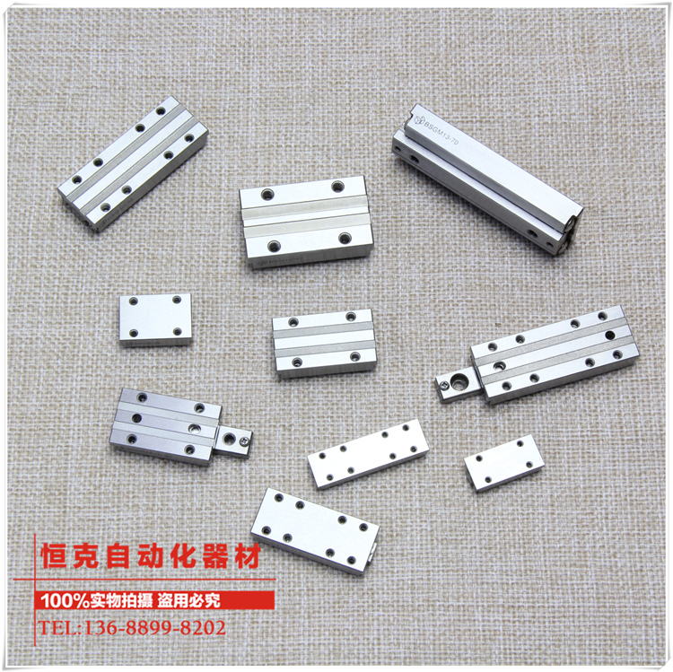 米思米直线运动滑块BSG